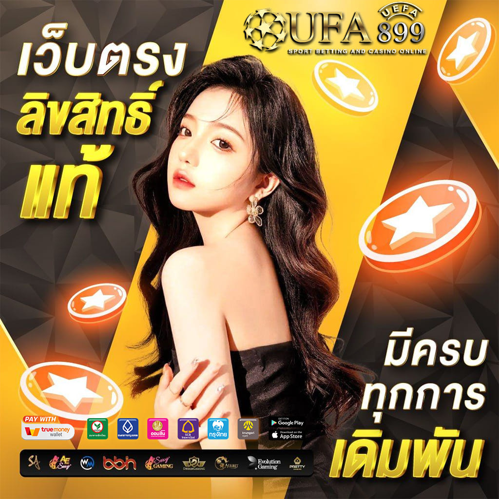 Lotto88 เว็บหวยออนไลน์ สมัครสมาชิก Lotto888 เว็บล็อตโต้ 888 แท้